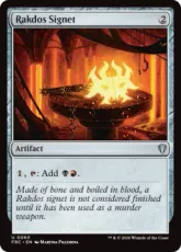 (060)《ラクドスの印鑑/Rakdos Signet》[FRC] 茶U