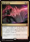 抉り穿つ言葉