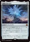 模倣宇宙の支点