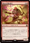 棘ある言葉の達人