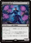 暗黒物質の操り手