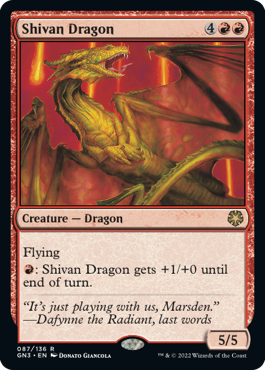 《シヴ山のドラゴン/Shivan Dragon》[GN3] 赤R