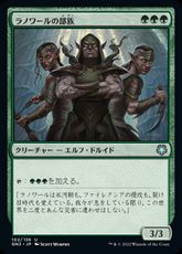 《ラノワールの部族/Llanowar Tribe》[GN3] 緑U