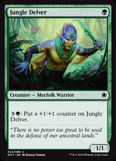 《ジャングルの探査者/Jungle Delver》[GNT] 緑C