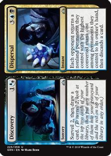 【Foil】《発見+発散/Discovery+Dispersal》[GRN] 分U