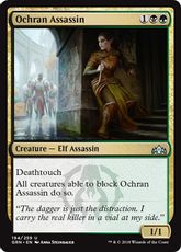 【Foil】《オクランの暗殺者/Ochran Assassin》[GRN] 金U