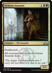 《オクランの暗殺者/Ochran Assassin》[GRN] 金U