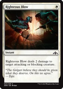 《正義の一撃/Righteous Blow》[GRN] 白C