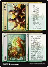 【Foil】《開花+華麗/Flower+Flourish》[GRN] 分U