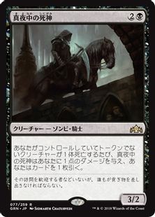 デュエプレ 無敵死神ヘックスペイン の評価と採用デッキ 神ゲー攻略