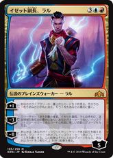 【Foil】《イゼット副長、ラル/Ral, Izzet Viceroy》[GRN] 金R