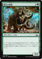 【Foil】《野生の角獣/Wild Ceratok》[GRN] 緑C