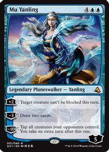【Foil】《Mu Yanling》[GS1] 青R