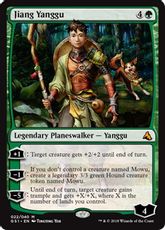 【Foil】《Jiang Yanggu》[GS1] 緑R