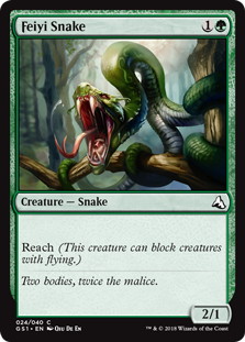 《Feiyi Snake》[GS1] 緑C