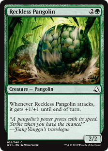 《Reckless Pangolin》[GS1] 緑C