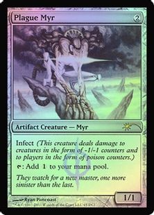 【Foil】《疫病のマイア/Plague Myr》(ゲートウェイ)[流星マーク] 茶