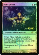 【Foil】《大槌の接合者/Maul Splicer》(ゲートウェイ)[流星マーク] 緑C