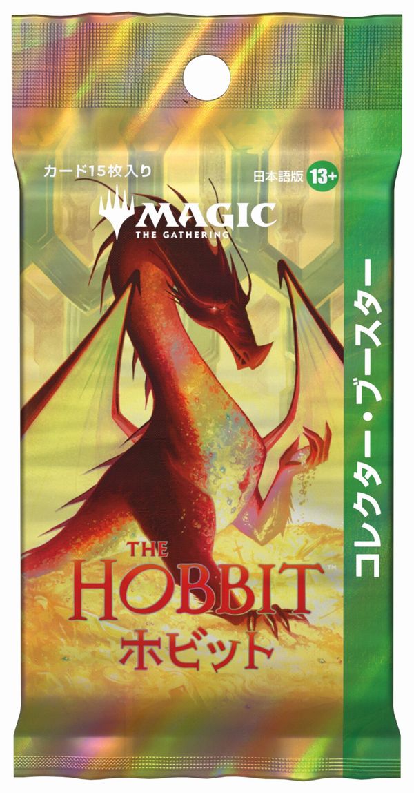 予約商品』(1パック)《マジック：ザ・ギャザリング | ホビット