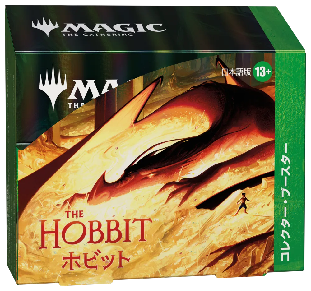 予約商品』(12パック)《マジック：ザ・ギャザリング | ホビット