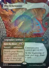 【サージ・Foil】(270)■ボーダーレス■《アーケン石/The Arkenstone》[HOB-BF] 茶R