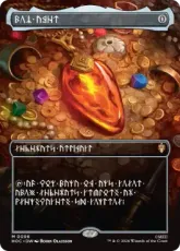 【Foil】(096)■ドワーフ語■《モックス・アンバー/Mox Amber》[HOC] 茶R