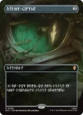 【Foil】(095)■ドワーフ語■《秘儀の印鑑/Arcane Signet》[HOC] 茶R