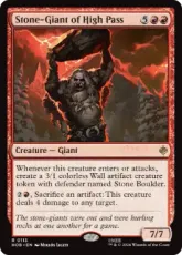 【Foil】(113)《大峠の石の巨人/Stone-Giant of High Pass》[HOB] 赤R