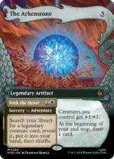 【Foil】(234)■ボーダーレス■《アーケン石/The Arkenstone》[HOB-BF] 茶R