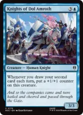 (178)《ドル・アムロスの騎士/Knights of Dol Amroth》[HOC] 青C