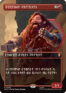 093)□ドワーフ語□《ドワーフ戦士団/Dwarven Warriors》[HOC] 赤R