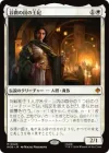 谷間の国の王妃