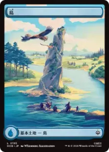 195)□フルアート□《島/Island》[HOB] 土地 | 日本最大級 MTG通販