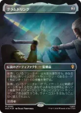 【サージ・Foil】(082)■ボーダーレス■《グラムドリング/Glamdring》[HOC] 茶R
