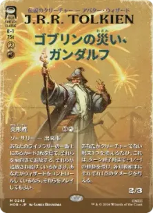 Foil】(242)□ボーダーレス□《ゴブリンの災い、ガンダルフ/Gandalf
