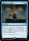 暗闇のなぞなぞ勝負