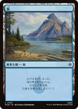 島