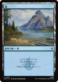 島