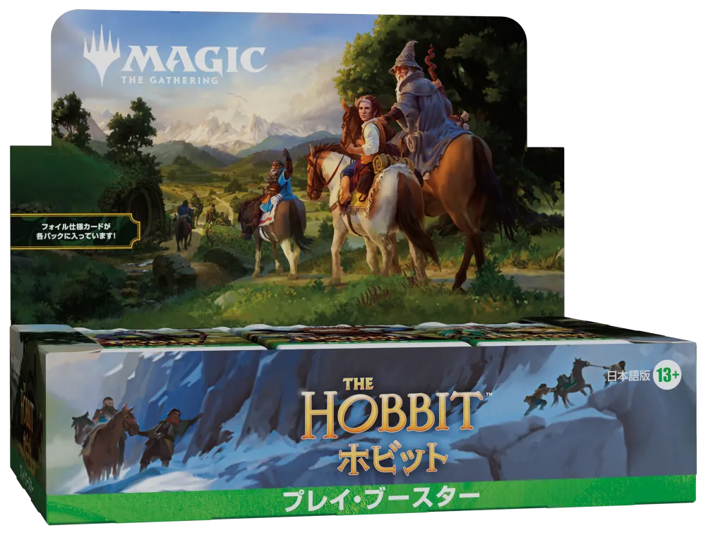 予約商品』(30パック)《マジック：ザ・ギャザリング | ホビット プレイ