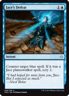 《ジェイスの敗北/Jace's Defeat》[HOU] 青U