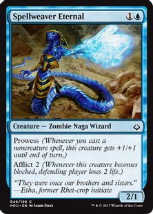 《呪文織りの永遠衆/Spellweaver Eternal》[HOU] 青C