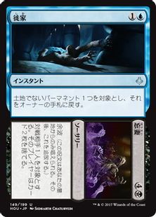 《徙家+忘妻/Consign+Oblivion》[HOU] 分U