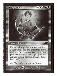 Magic Guru》[その他プロモ] 金R | 日本最大級 MTG通販サイト「晴れる屋」