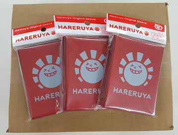 「30packs/1carton」KMC Hareruya Original Sleeve Lot.5 50PCS.