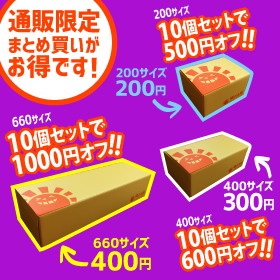 【10個セット】晴れる屋オリジナルストレージボックス(黄) 200サイズ