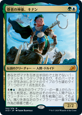 溢れかえる果樹園/Flooded Grove》[A25] 土地R | 日本最大級 MTG