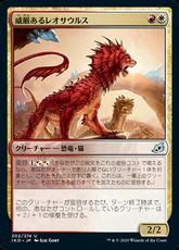 【Foil】(202)《威厳あるレオサウルス/Regal Leosaur》[IKO] 金U