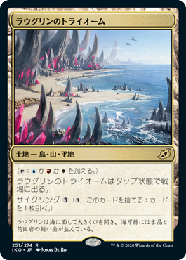 Foil】《広がりゆく海/Spreading Seas》[ZEN] 青C | 日本最大級 MTG