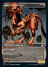 【Foil】(305)■ショーケース■《威厳あるレオサウルス/Regal Leosaur》[IKO-BF] 金U