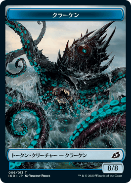 【Foil】(006)《クラーケントークン/Kraken Token》[IKO] 青